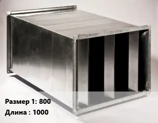 Шумоглушитель прямоугольный 800 L=1000